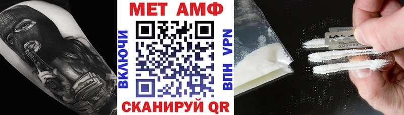 Амфетамин VHQ  купить наркоту  Березники 