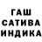 Гашиш ice o lator Bauyrzhan Bakeyev