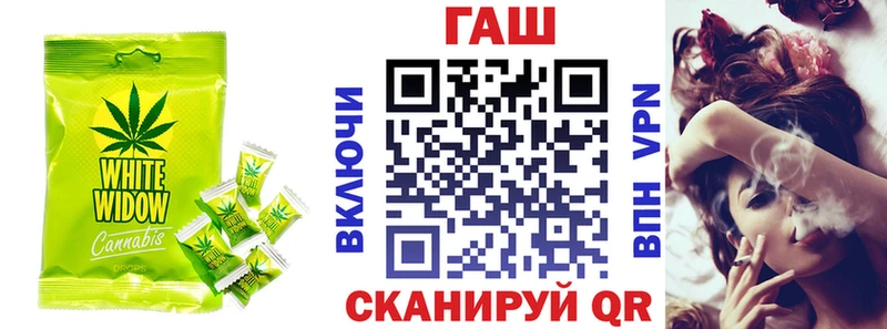 Печенье с ТГК марихуана где купить наркотик Березники