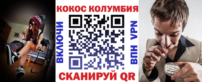 КОКАИН 97%  MEGA ссылки  Березники  цены  