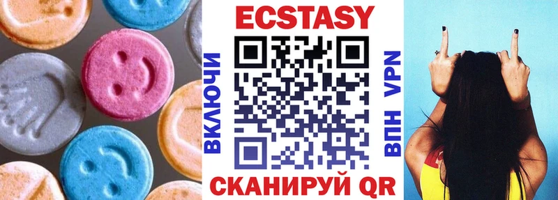 ЭКСТАЗИ 280мг  наркота  кракен сайт  Березники 