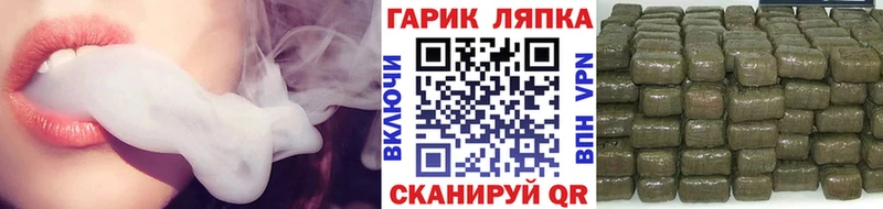 мега tor Березники ГАШ Cannabis