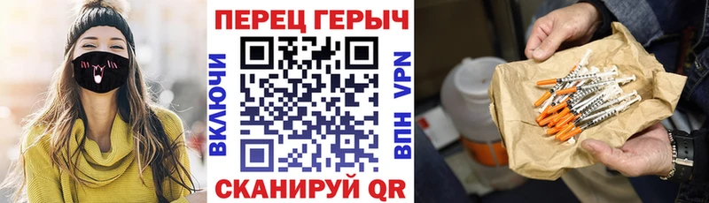 Героин гречка  Березники 