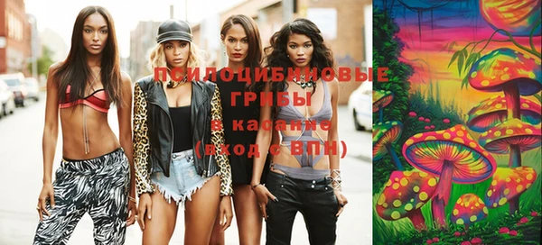 бутират Кинешма