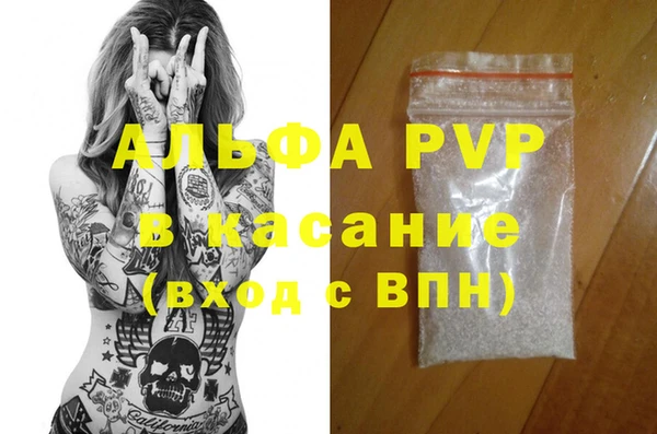 тгк Алексеевка
