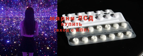 тгк Алексеевка