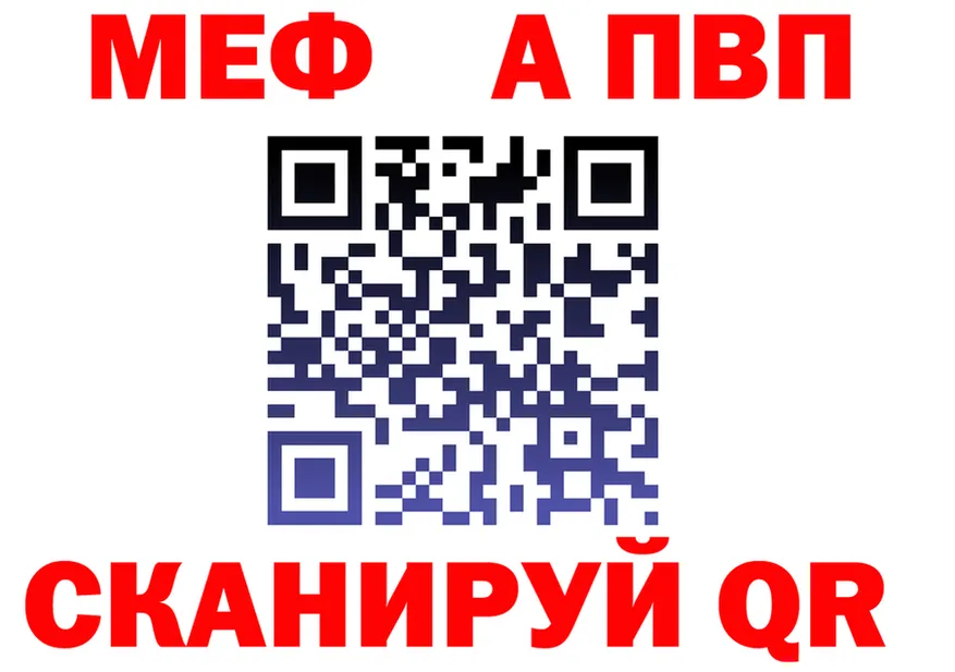 КЕТАМИН VHQ как зайти площадка мега Березники