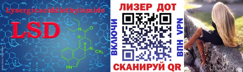 ЛСД экстази кислота  Березники 