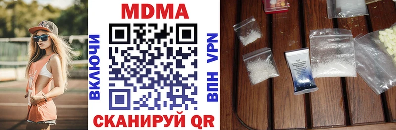 МДМА VHQ  Березники 