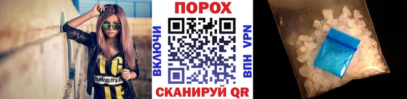 это Telegram Березники МЕТАМФЕТАМИН Methamphetamine цены