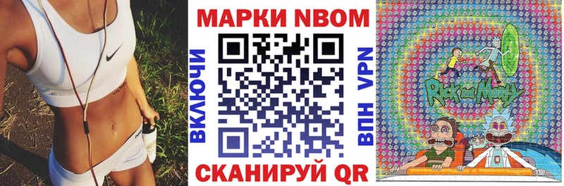 где купить наркоту  Березники  Марки NBOMe 1,8мг 